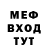 МЕТАДОН кристалл Dima Greu