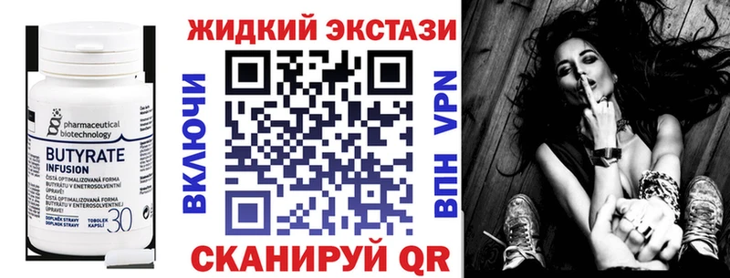 Купить закладки  Солигалич  БУТИРАТ буратино 