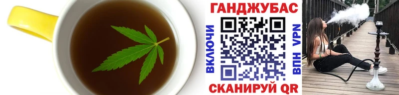 Купить  Солигалич  Печенье с ТГК марихуана 