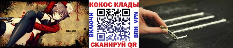 Купить  Солигалич  КОКАИН FishScale 