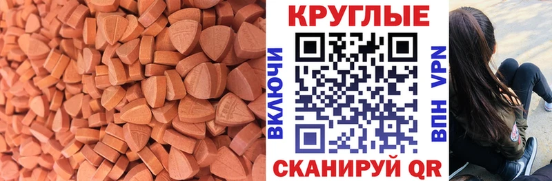 Купить где  Солигалич  ЭКСТАЗИ Cube 