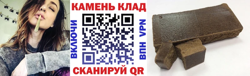 Купить где  Солигалич  ГАШ 40% ТГК 