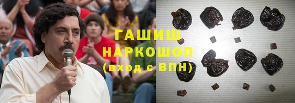 мяу мяу кристалл Заволжье