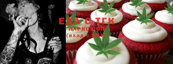 соль ск Заводоуковск