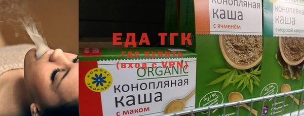 мяу мяу кристалл Заволжье