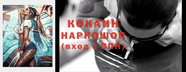 mdpv Зерноград