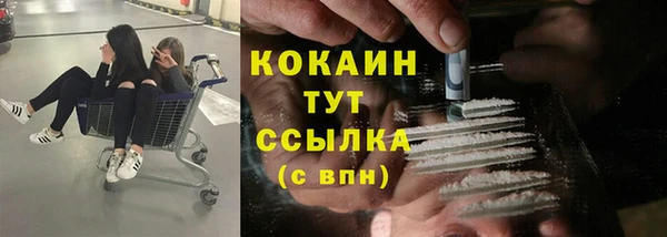 наркотики Зеленодольск