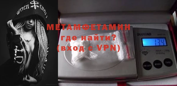 мяу мяу кристалл Заволжье
