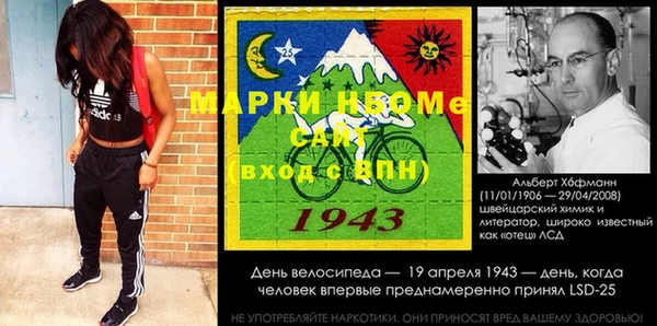 соль ск Заводоуковск
