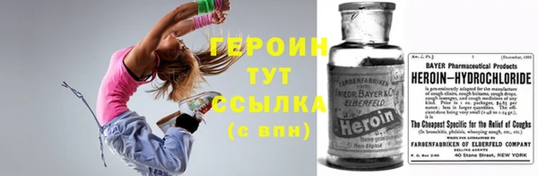 мяу мяу кристалл Заволжье