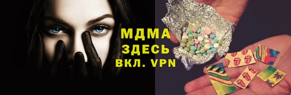 мяу мяу кристалл Заволжье