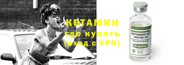 мяу мяу кристалл Заволжье