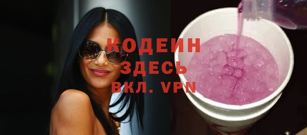 мяу мяу кристалл Заволжье