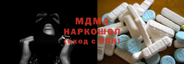 соль ск Заводоуковск