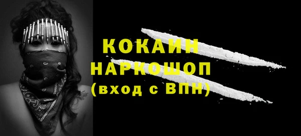 мяу мяу кристалл Заволжье