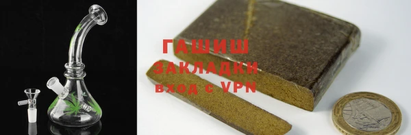 соль ск Заводоуковск