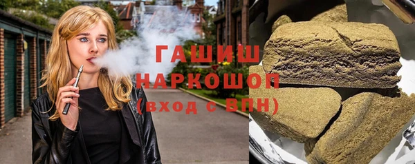 мяу мяу кристалл Заволжье