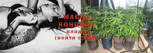 соль ск Заводоуковск