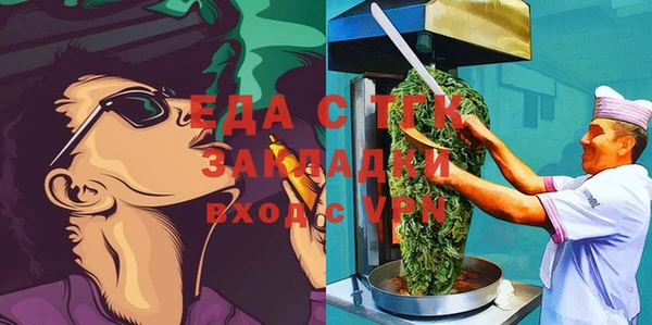 мяу мяу кристалл Заволжье