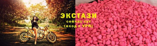 мяу мяу кристалл Заволжье