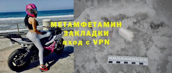 соль ск Заводоуковск