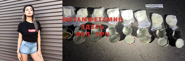соль ск Заводоуковск
