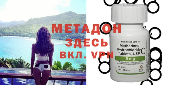 мяу мяу кристалл Заволжье