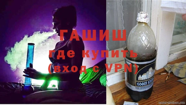 мяу мяу кристалл Заволжье