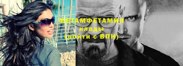 соль ск Заводоуковск
