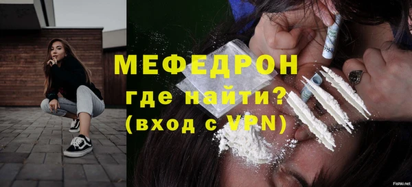 эйфоретик Зеленокумск