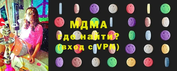 мдпв Заволжск