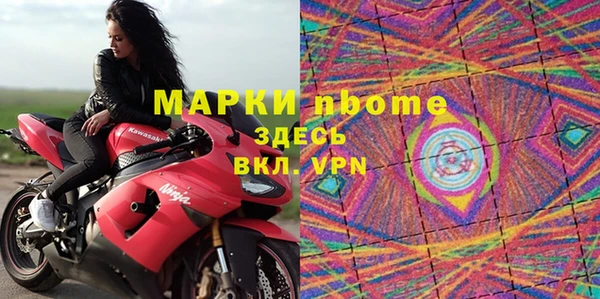 соль ск Заводоуковск