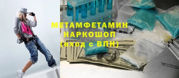 соль ск Заводоуковск