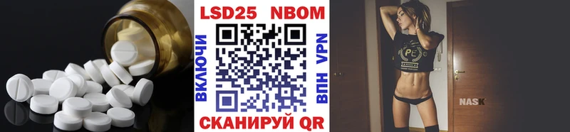 LSD-25 экстази ecstasy  Купить где  Солигалич 