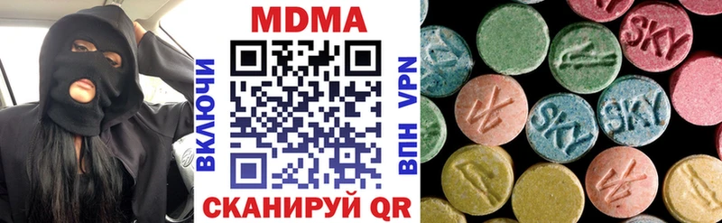 МДМА VHQ  Купить где  Солигалич 