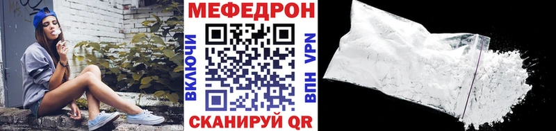 Мефедрон мука Солигалич