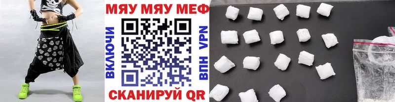 Купить  Солигалич  МЕФ 4 MMC 