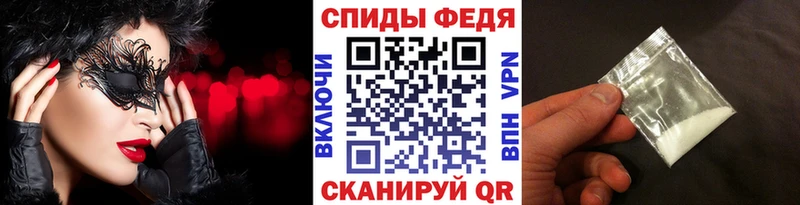 Метамфетамин Methamphetamine  Купить закладки  Солигалич 