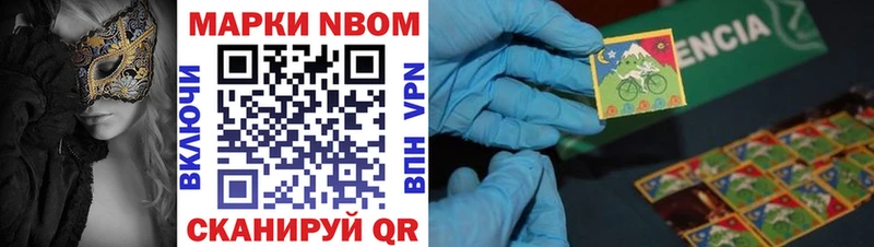 Купить где  Солигалич  Марки NBOMe 1,5мг 